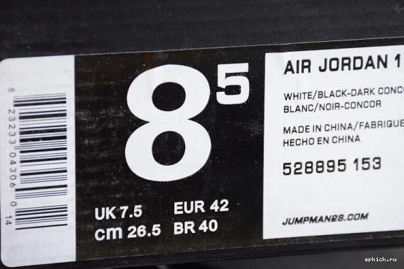 Rep EP Retro Low 528895-153  11 Jordan 528895-153 Concord 0123